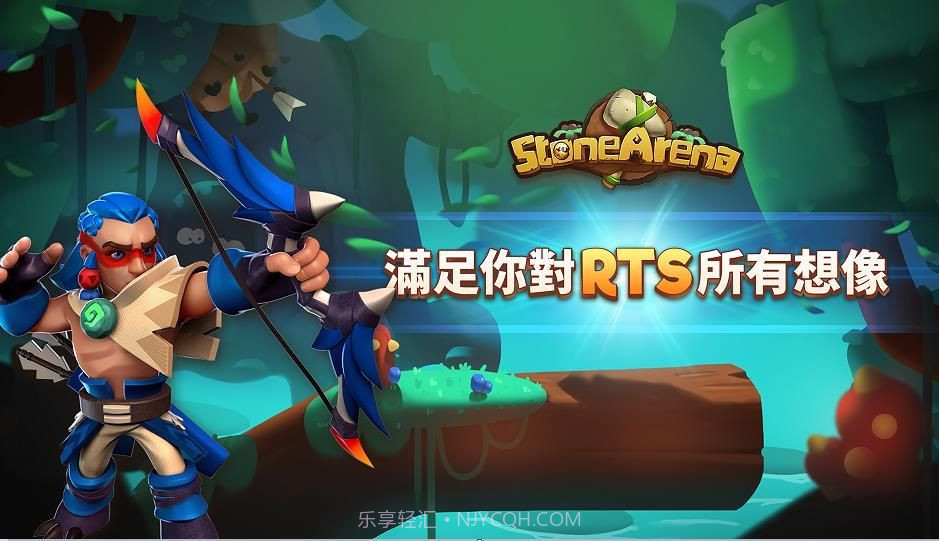 石器大战2app截图1 石器大战2app截图1