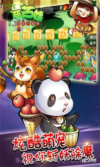 葫芦娃百变小金刚官网版截图1 葫芦娃百变小金刚官网版截图1