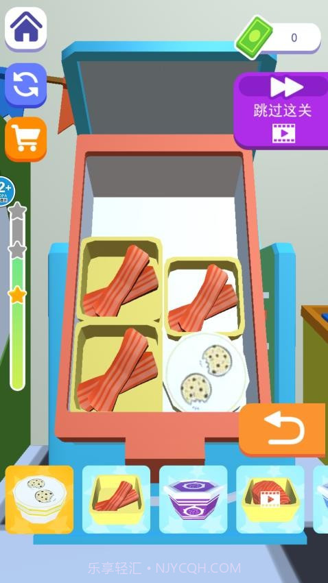 冰箱大挑战存档版截图4
