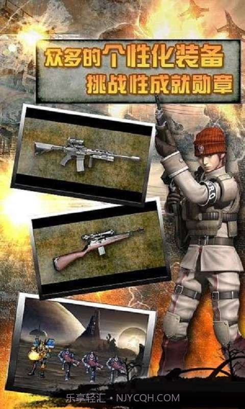 反恐24小时截图3