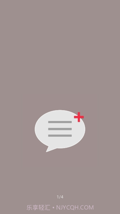 快速回复+(QuickReply+)截图1 快速回复+(QuickReply+)截图1