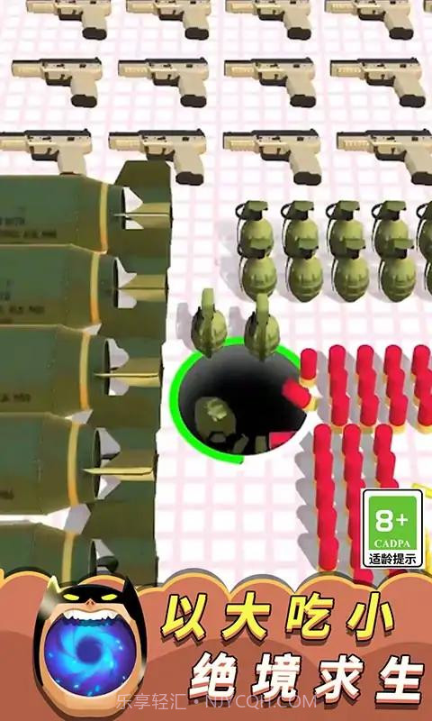 黑洞囤积大师截图2