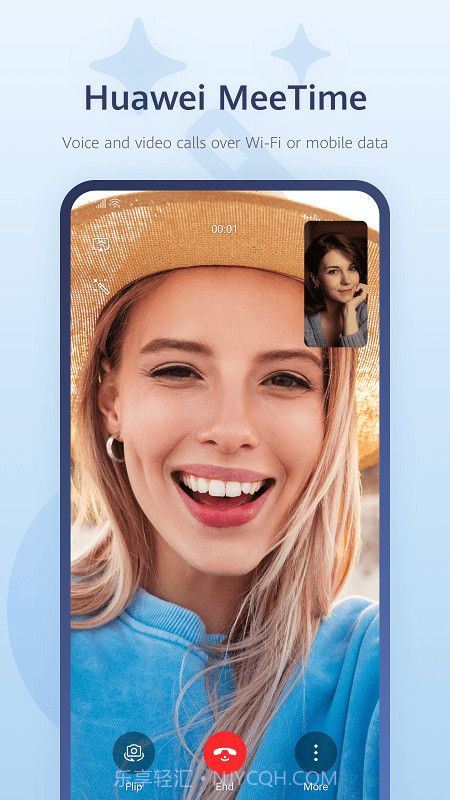 MeeTime畅连通话截图1 MeeTime畅连通话截图1