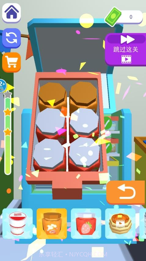 冰箱大挑战单机版截图2 冰箱大挑战单机版截图2