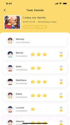 松果伴读园丁截图1 松果伴读园丁截图1