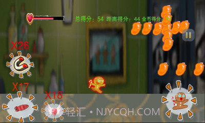 奔跑吧饼干人截图1 奔跑吧饼干人截图1