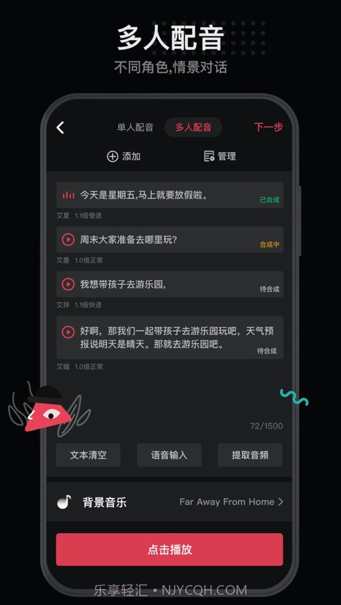 每绘截图3