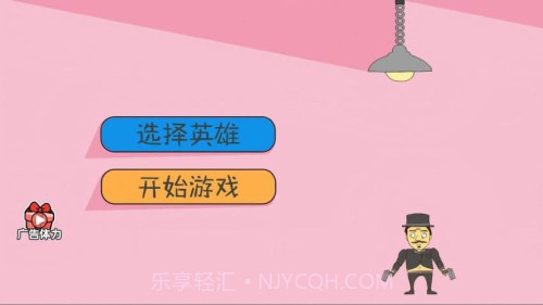 神枪手出击正版截图1 神枪手出击正版截图1