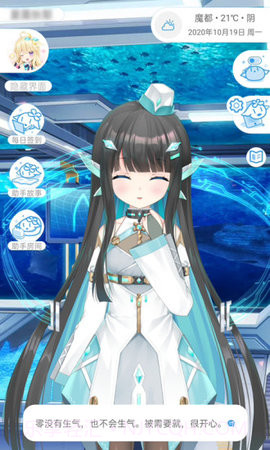 兽耳助手全角色截图1 兽耳助手全角色截图1