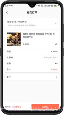 元気玛特截图1