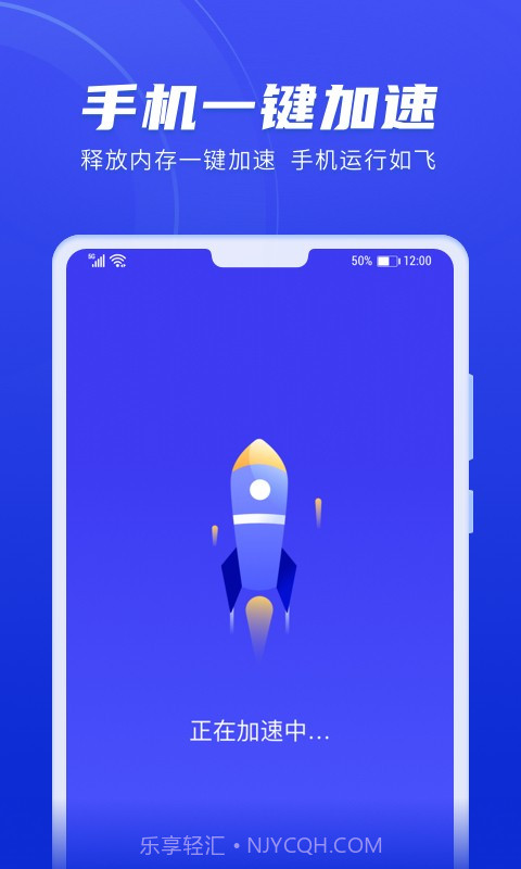 每日趣清理截图3 每日趣清理截图3
