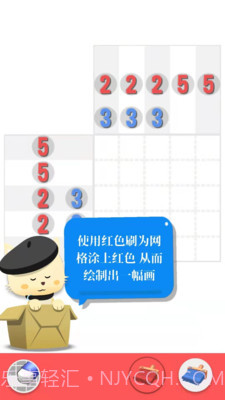 小猫画画截图3 小猫画画截图3