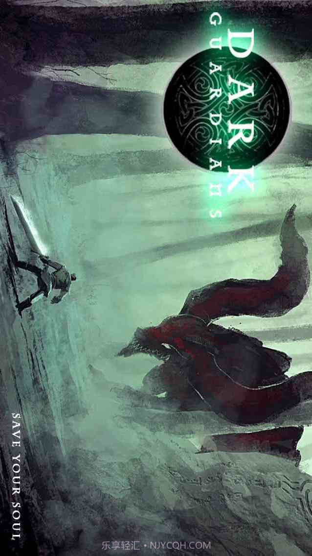 暗黑守护者截图2