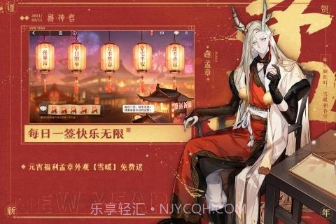 解神者华为渠道服截图1