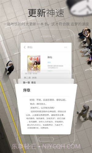 多看阅读HD截图2 多看阅读HD截图2