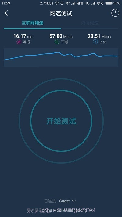 wifi百宝箱截图2 wifi百宝箱截图2