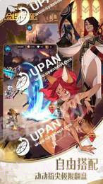 剑与远征辅助免费截图2