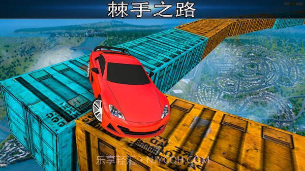 空中的不可能赛车特技截图2 空中的不可能赛车特技截图2