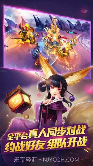 乱斗西游2腾讯版截图3