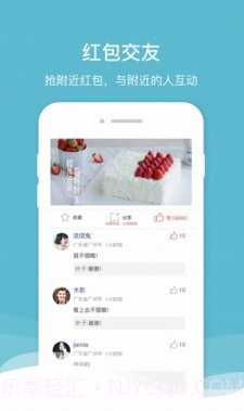 兼职王中王截图2 兼职王中王截图2