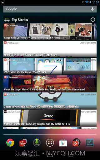 极客新闻 Appy Geek截图6 极客新闻 Appy Geek截图6