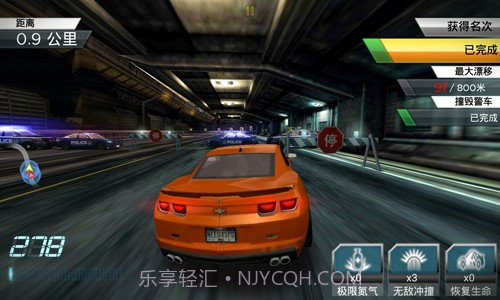 极品飞车最高通缉2015截图3 极品飞车最高通缉2015截图3