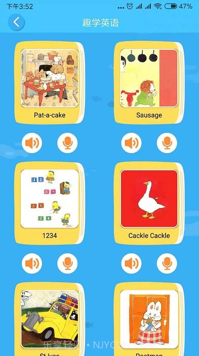 巴拉乌拉截图3 巴拉乌拉截图3