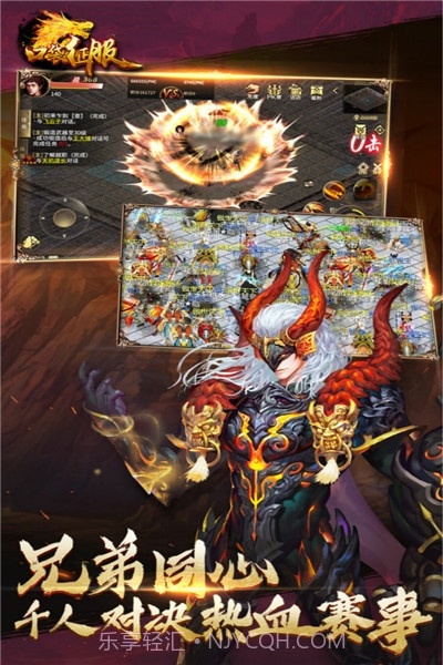 口袋征服正式版内购截图4