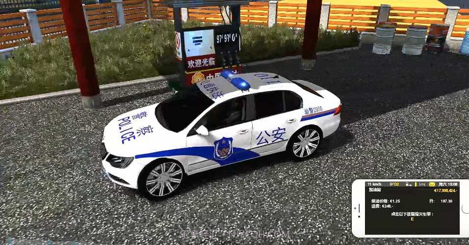 遨游中国2豪车版截图3 遨游中国2豪车版截图3