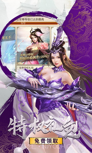 霸王猛将传截图2