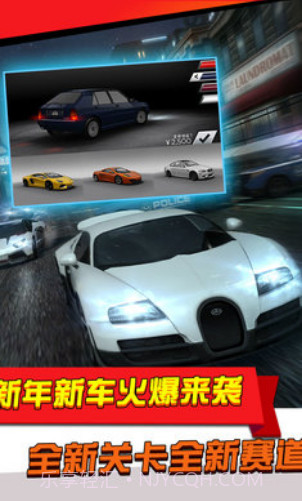 极品飞车:无限狂飙截图1 极品飞车:无限狂飙截图1