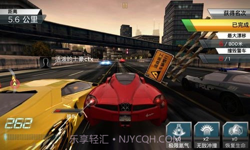 极品飞车最高通缉2015截图2 极品飞车最高通缉2015截图2