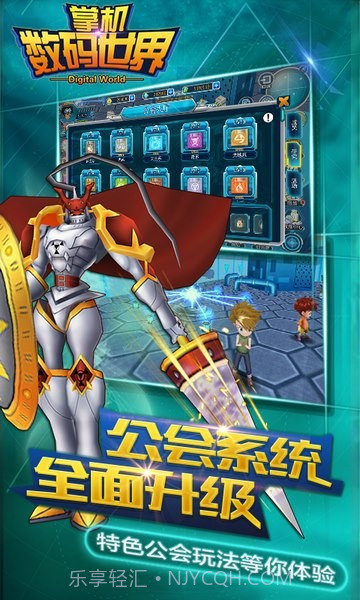 掌机数码世界百度免费版截图4