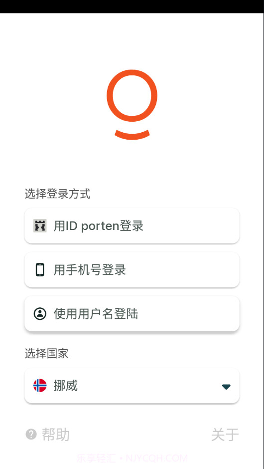 我的迪格尼奥截图1 我的迪格尼奥截图1