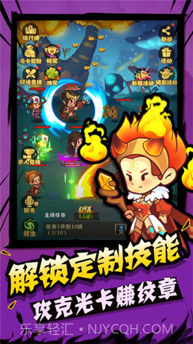 城墙不能倒截图4 城墙不能倒截图4