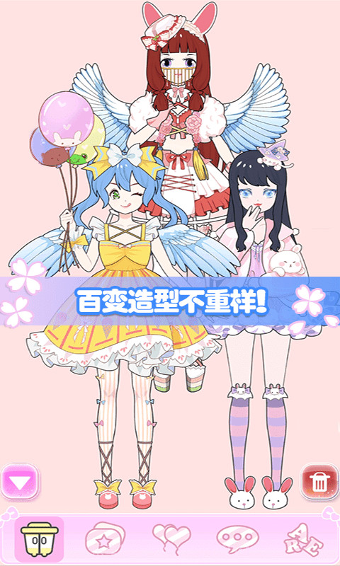 城堡公主美妆秀截图1 城堡公主美妆秀截图1