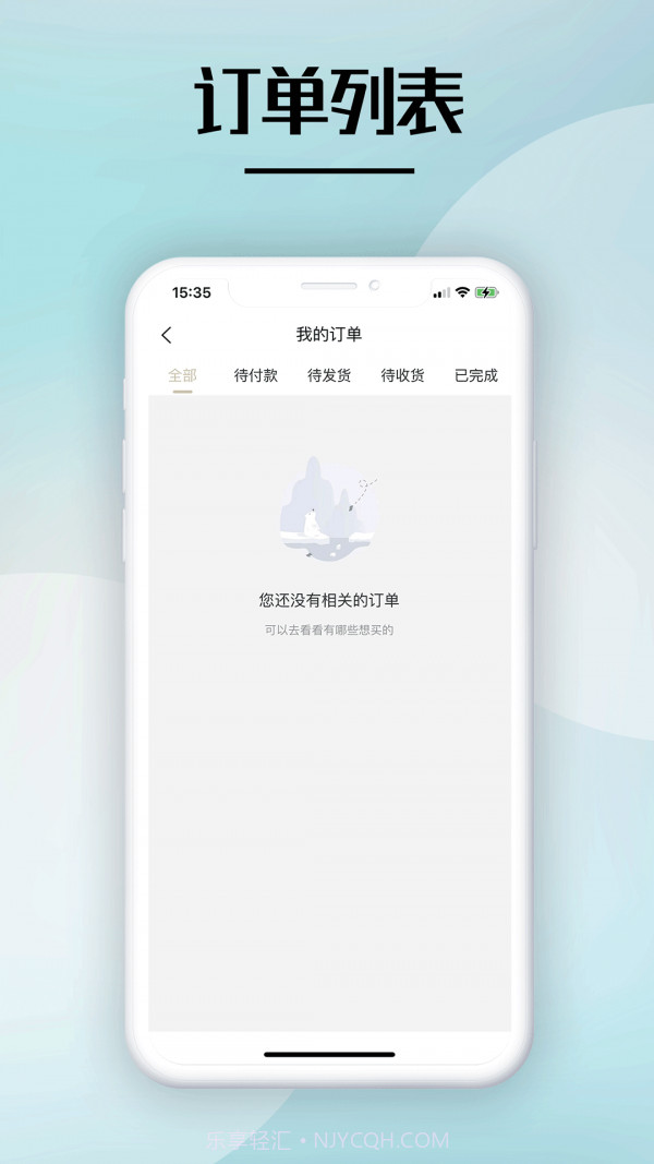 逆龄肌秘截图4 逆龄肌秘截图4