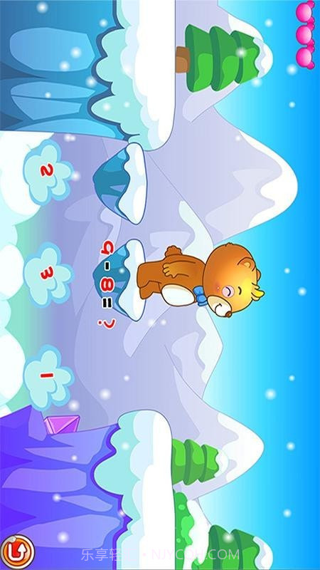 儿童早教学数学加减法最新版截图4