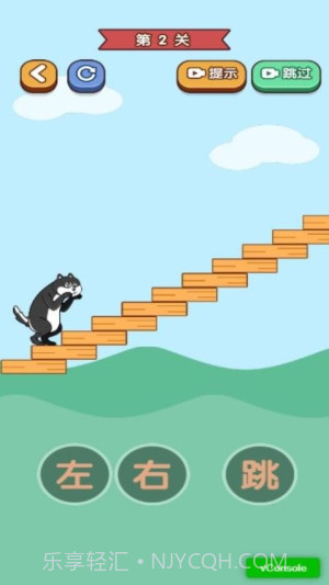 天天玩什么呀移植版截图3