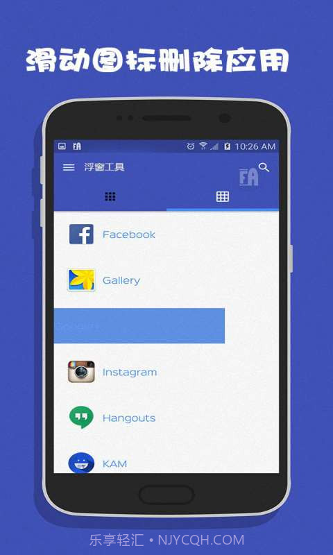 浮窗工具截图4 浮窗工具截图4