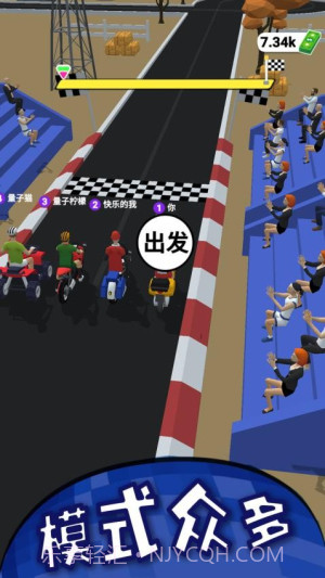 煎饼物语国际版截图1 煎饼物语国际版截图1