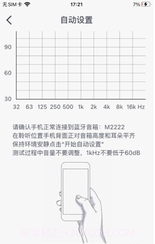 蓝色伙伴截图3 蓝色伙伴截图3