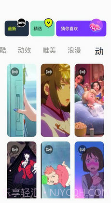 神图定制壁纸截图1