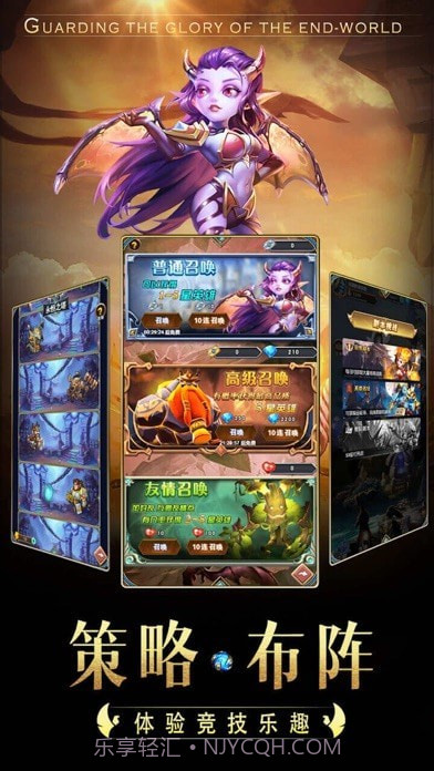 进击军团截图4 进击军团截图4