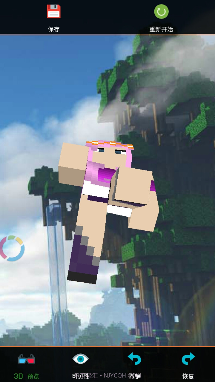 我的世界双层皮肤3D截图6 我的世界双层皮肤3D截图6