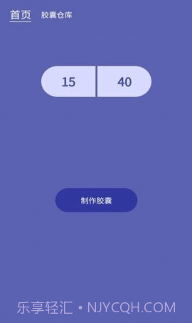 发型胶囊相机秀专业版截图1