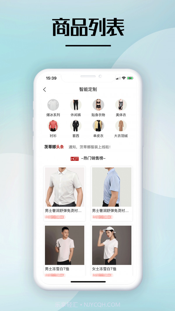 逆龄肌秘截图2 逆龄肌秘截图2