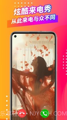 海来电截图1 海来电截图1