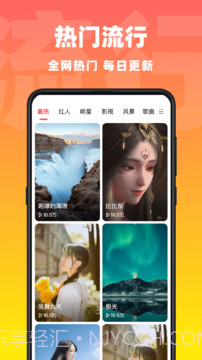 视频壁纸来电秀截图3 视频壁纸来电秀截图3
