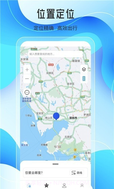 天地图导航截图4 天地图导航截图4